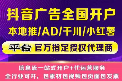 某零售企业网络推广竞价的成功策略分享