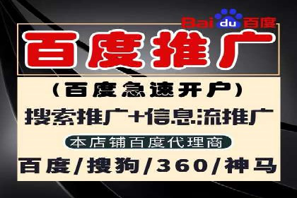 百度推广收费案例：不同行业费用对比